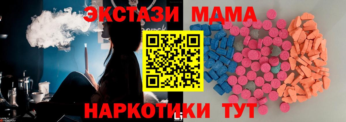 ЭКСТАЗИ Cube  Вход с VPN  Экстази Philipp Plein  Десногорск 