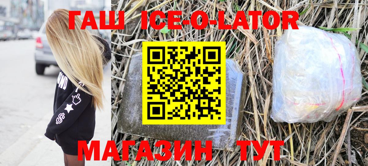Десногорск  ГАШ  Гашиш AMNESIA HAZE  Вход с VPN  ГАШИШ Cannabis 