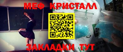 первитин Комсомольск-на-Амуре