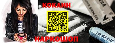 первитин Комсомольск-на-Амуре