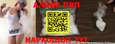 первитин Комсомольск-на-Амуре