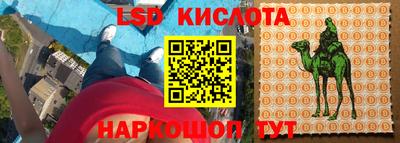 каннабис Конаково