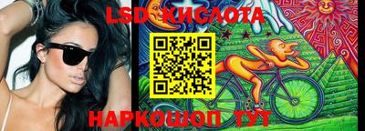 первитин Комсомольск-на-Амуре