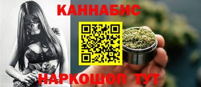 каннабис Конаково