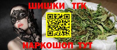 каннабис Конаково