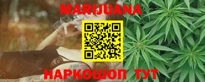 каннабис Конаково