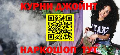 каннабис Конаково