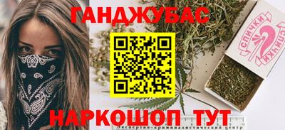 первитин Комсомольск-на-Амуре