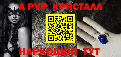герыч Коммунар