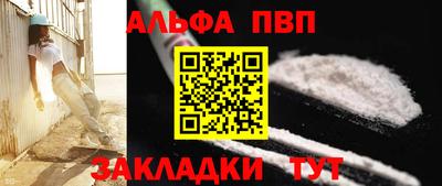 первитин Комсомольск-на-Амуре