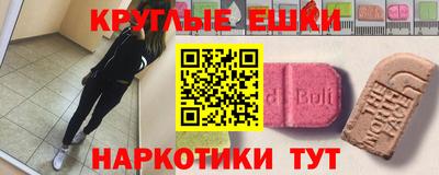 первитин Комсомольск-на-Амуре