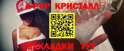 первитин Комсомольск-на-Амуре