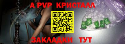 первитин Комсомольск-на-Амуре