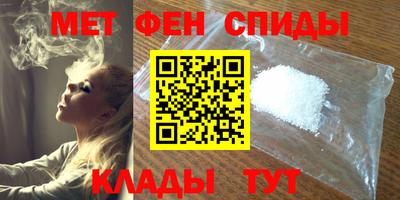 первитин Комсомольск-на-Амуре