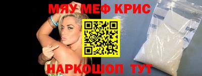 первитин Комсомольск-на-Амуре