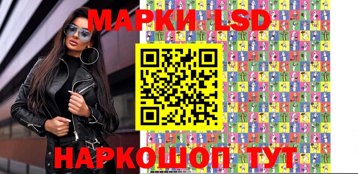 Десногорск  Марки 25I-NBOMe 1,8мг  Марки 25I-NBOMe 1,8мг  Вход с VPN 