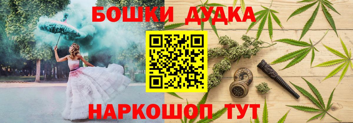 Марихуана тримм  Вход с VPN  Десногорск  Бошки марихуана сатива 