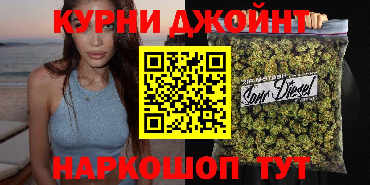 МЕФ  Cocaine  Мефедрон   Конопля  APVP СОЛЬ   ГАШ  Экстази  Вход с VPN  Десногорск  Гашиш 